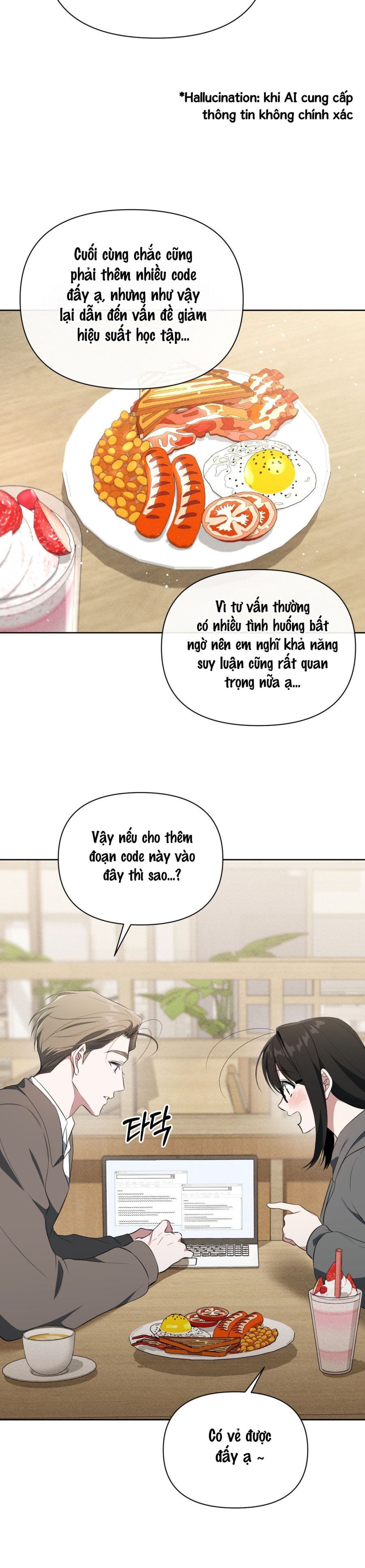 Chế Độ Ẩn Danh Chap 21 - trang 19