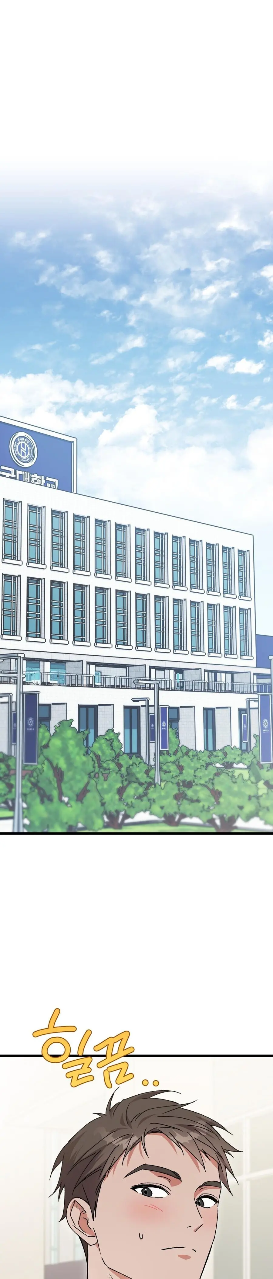 Lấp Đầy Em Đi! Chap 11 - trang 2