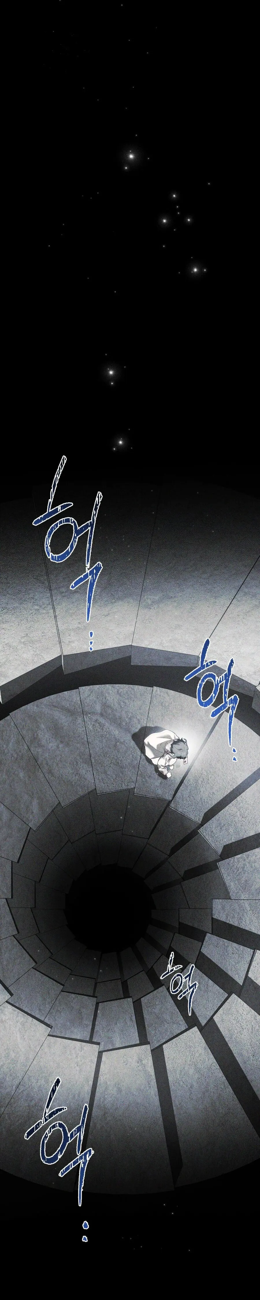 Asha Vùng Biên Giới Chap 14 - trang 26