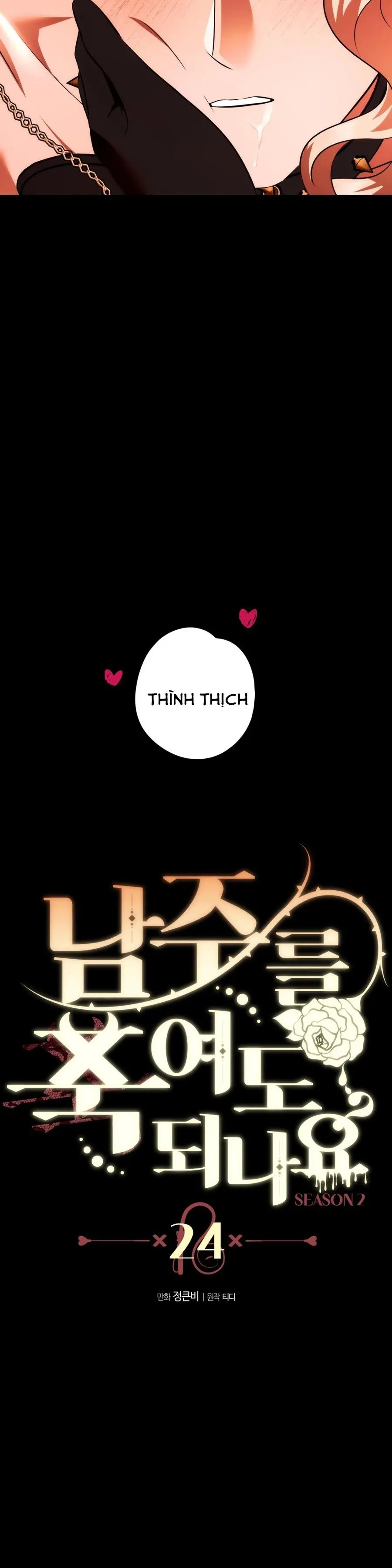 Tôi Tiễn Nam Chính Về Trời Nhé? Chap 24 - trang 6
