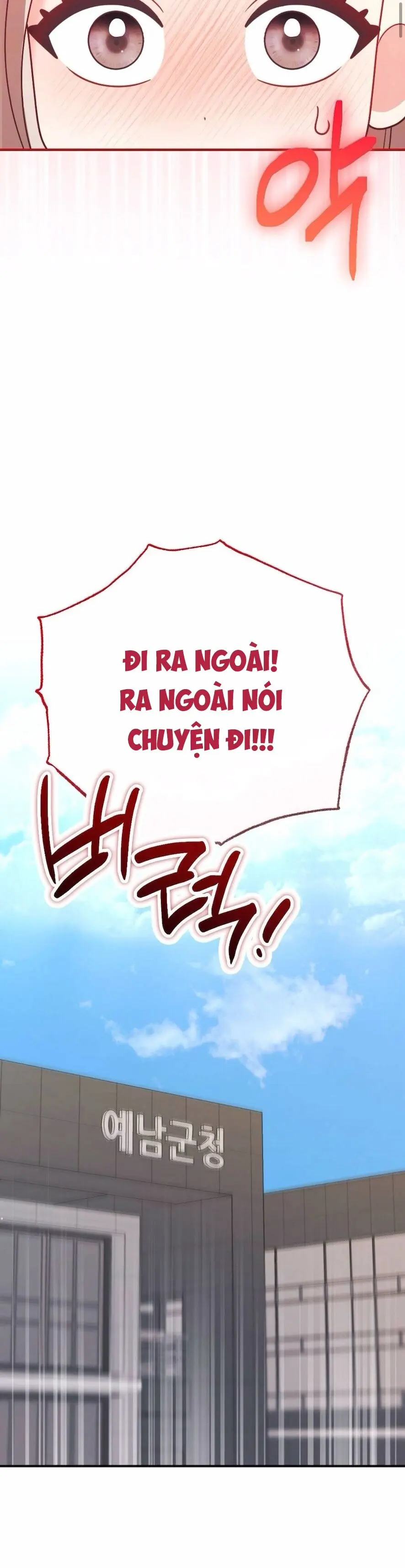 Kẻ Khiếu Nại Là Tên Giang Hồ Xấu Xa Chap 2 - trang 36
