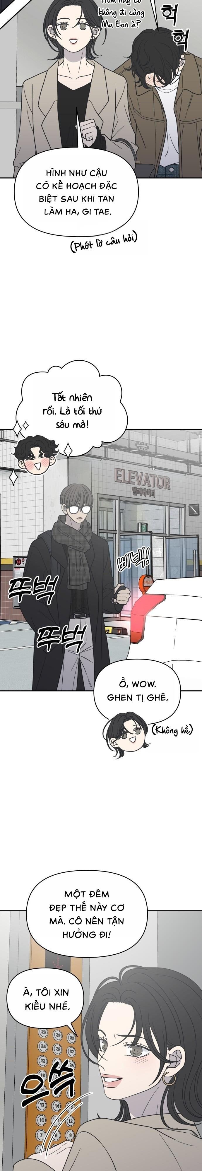 Không Yêu Đương Chốn Công Sở! Chap 47 - trang 3