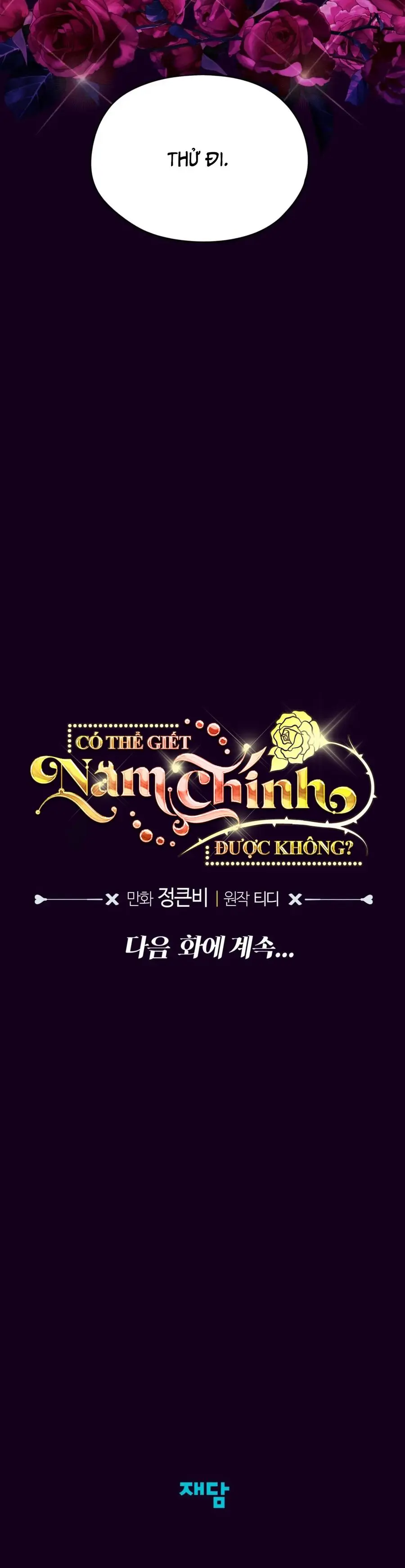 Tôi Tiễn Nam Chính Về Trời Nhé? Chap 2 - trang 55