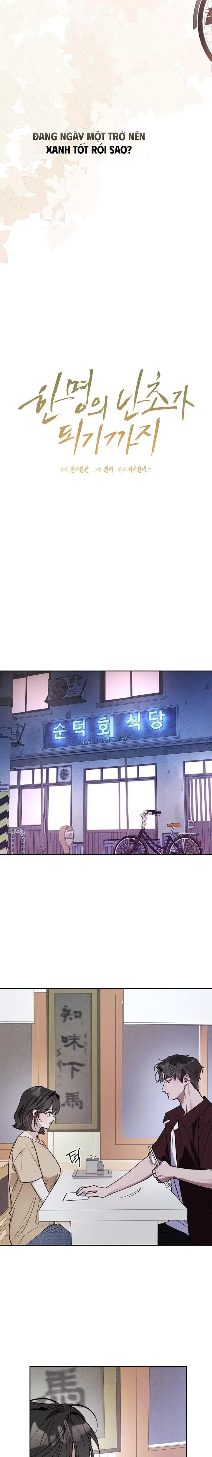 Cho Đến Khi Hóa Thành Nhành Lan Đơn Độc Chap 12 - trang 15