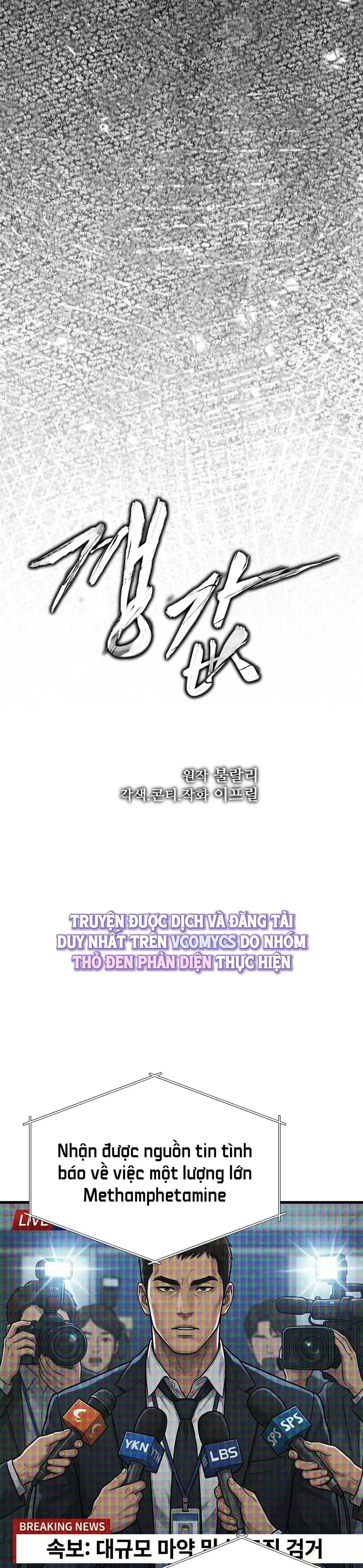 Cái Giá Phải Trả Chap 19 - trang 11