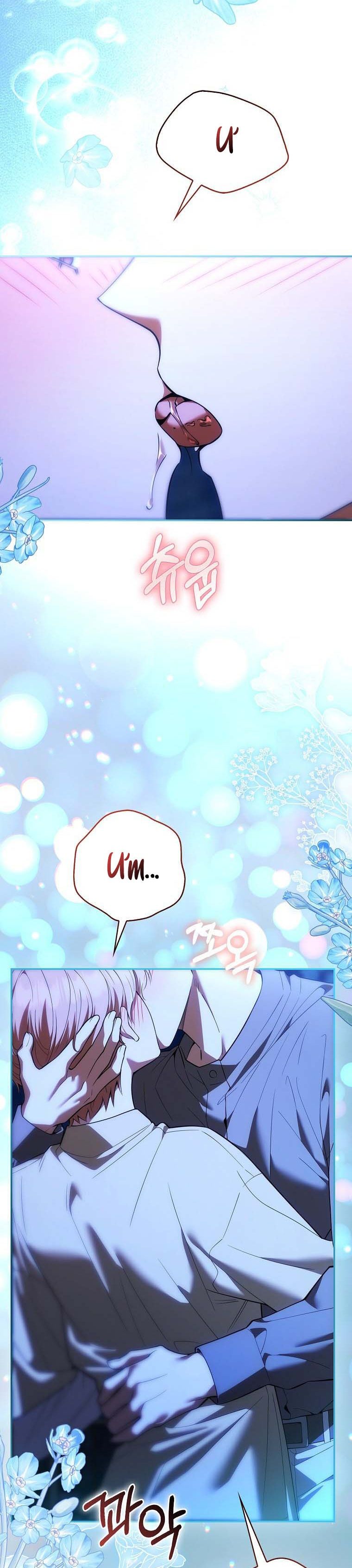 Trường Nam Sinh Chap 25 - trang 2