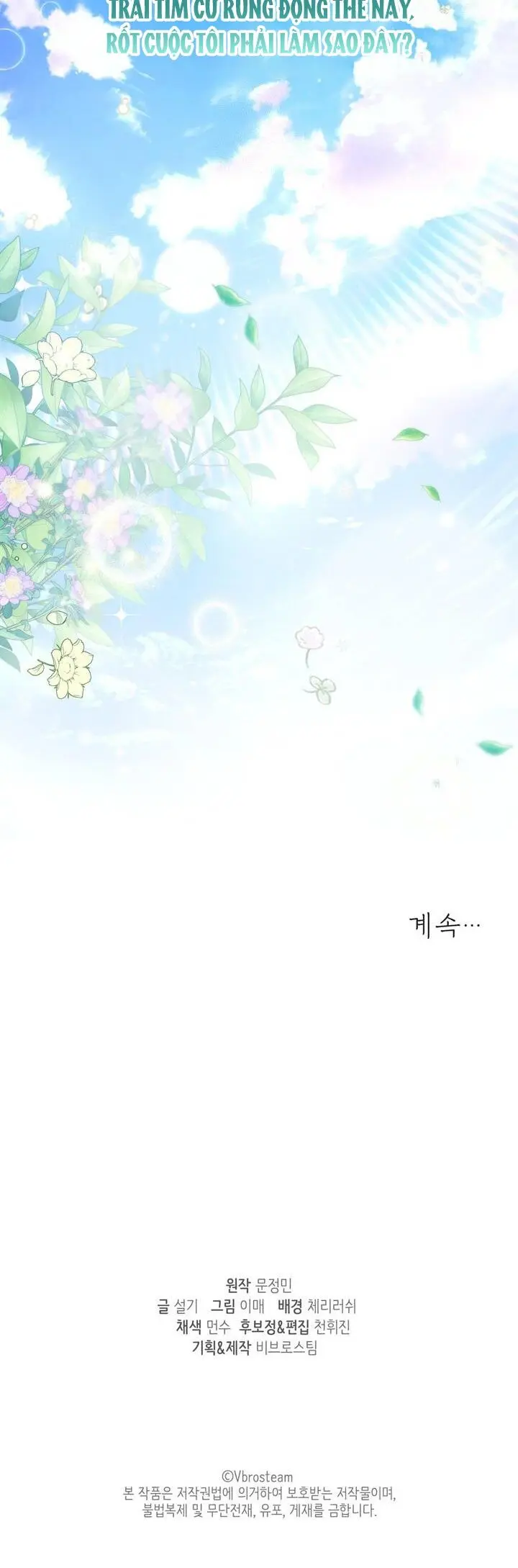 Giờ Tăng Ca Chap 11 - trang 20