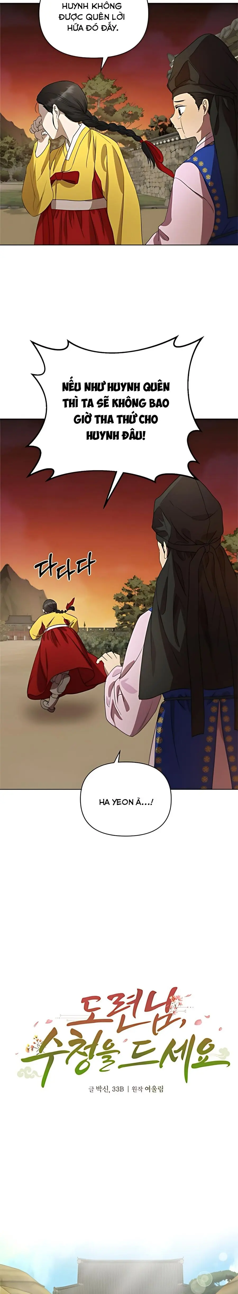 Để Ta Hầu Hạ Công Tử Nhé! Chap 1 - trang 15