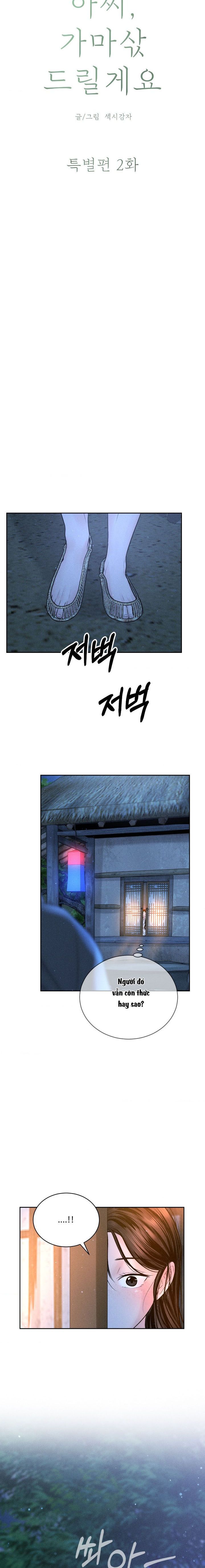 Chú À, Tôi Sẽ Trả Tiền Xe Cho Chú Chap 29 - trang 4