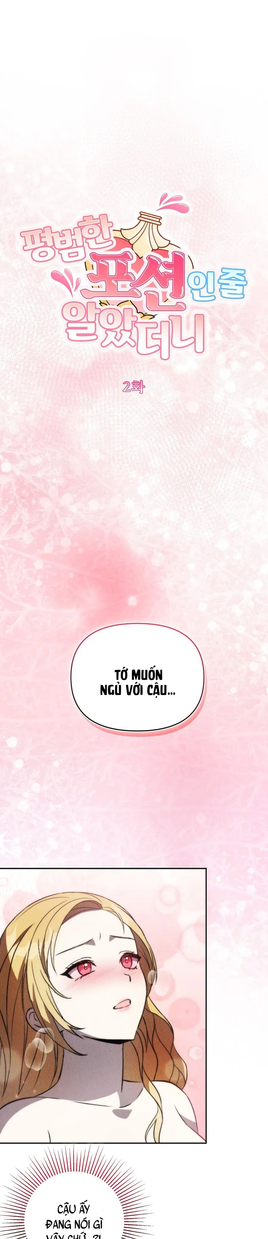 Cứ Tưởng Đó Là Lọ Thuốc Bình Thường Chứ Chap 2 - trang 2