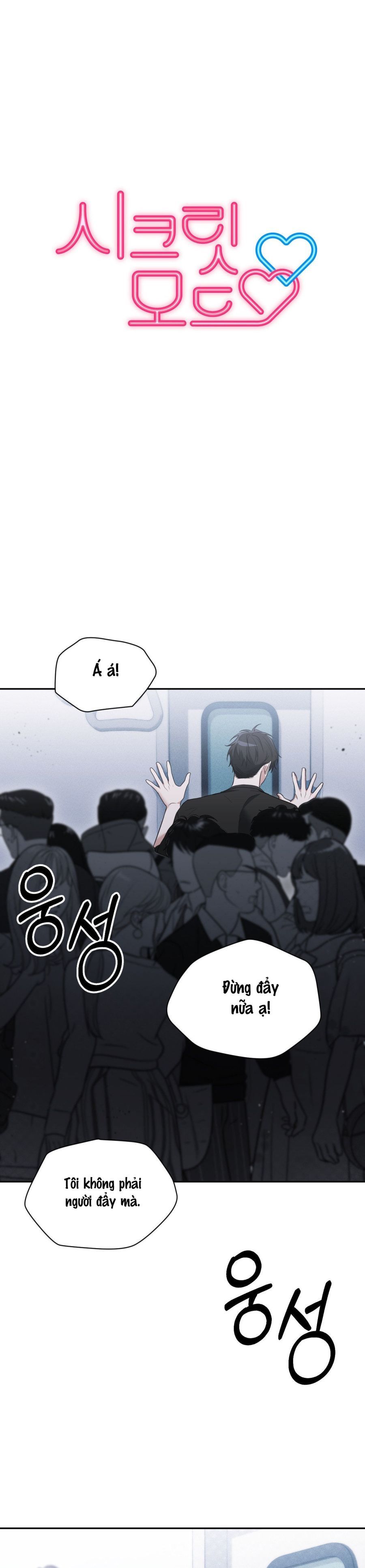 Chế Độ Ẩn Danh Chap 14 - trang 1