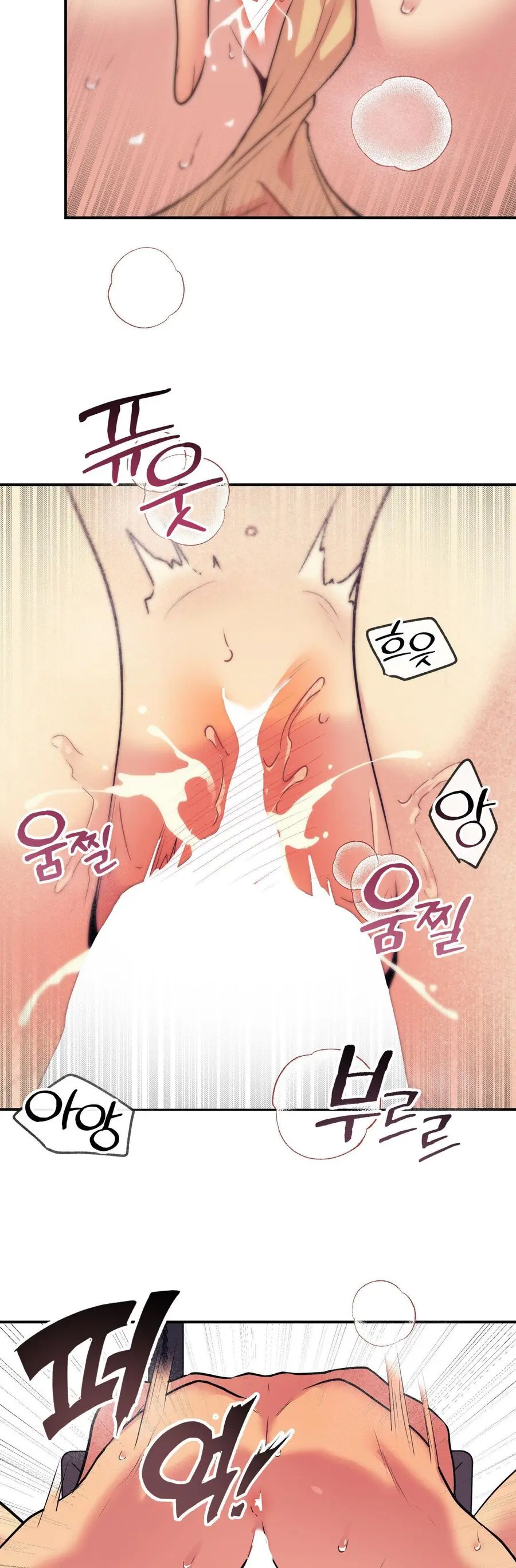 Cherry Pop Chap 16 - trang 29