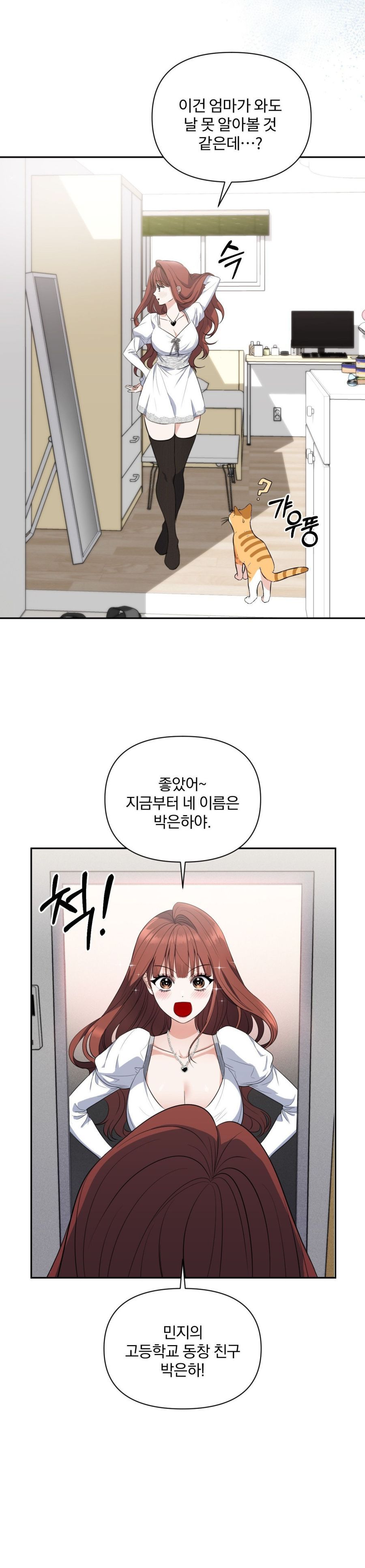 Chế Độ Ẩn Danh Chap 4 - trang 10