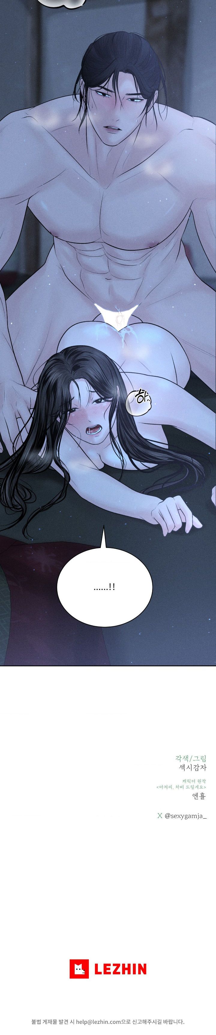 Chú À, Tôi Sẽ Trả Tiền Xe Cho Chú Chap 30 - trang 20