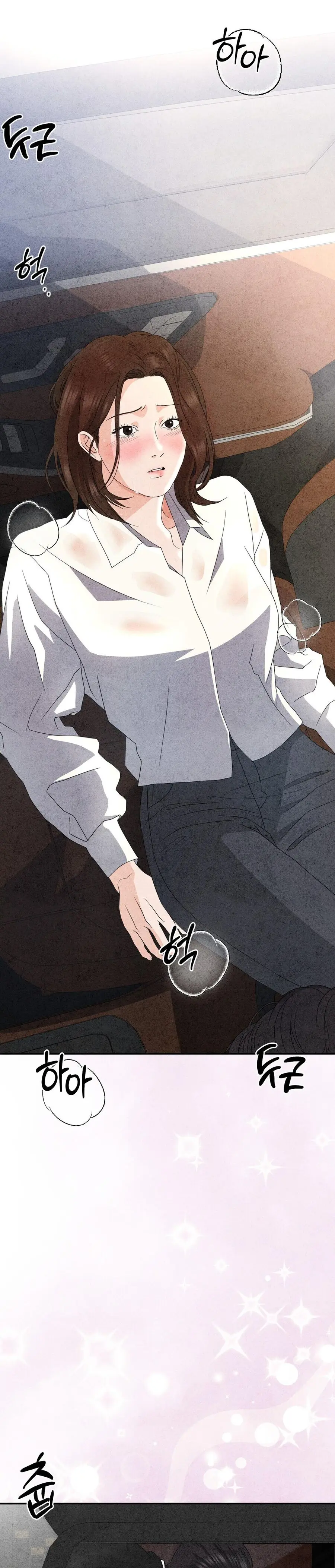 Nhật Ký Yêu Bạn Thân Chap 18 - trang 21