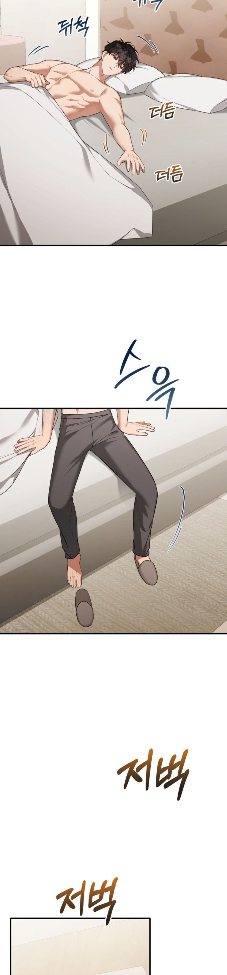Công Dụng Của Người Bạn Thanh Mai Trúc Mã Chap 33 - trang 2