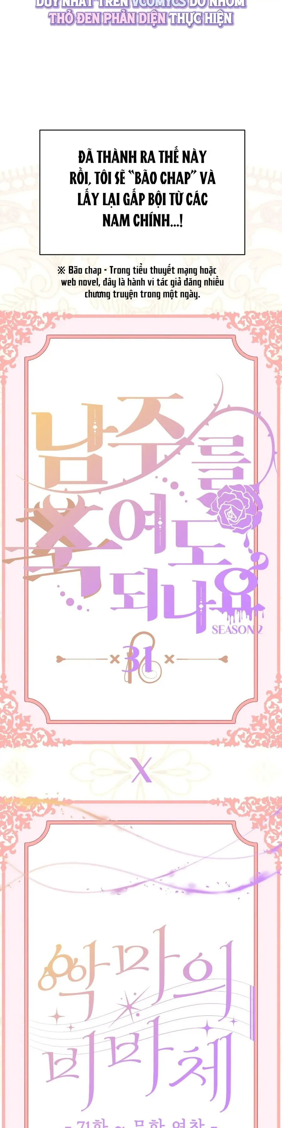 Tôi Tiễn Nam Chính Về Trời Nhé? Chap 31 - trang 8
