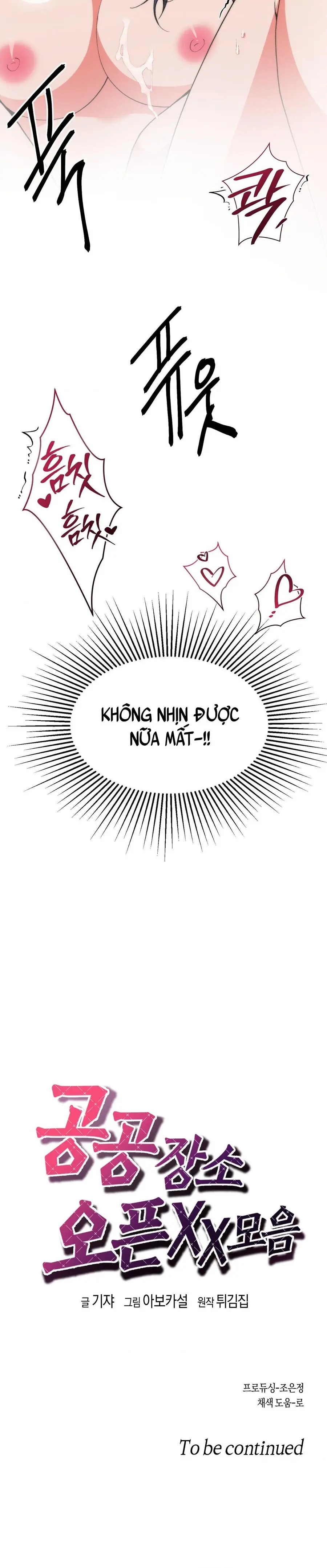 Tuyển Tập XX Công Cộng Chap 4 - trang 11