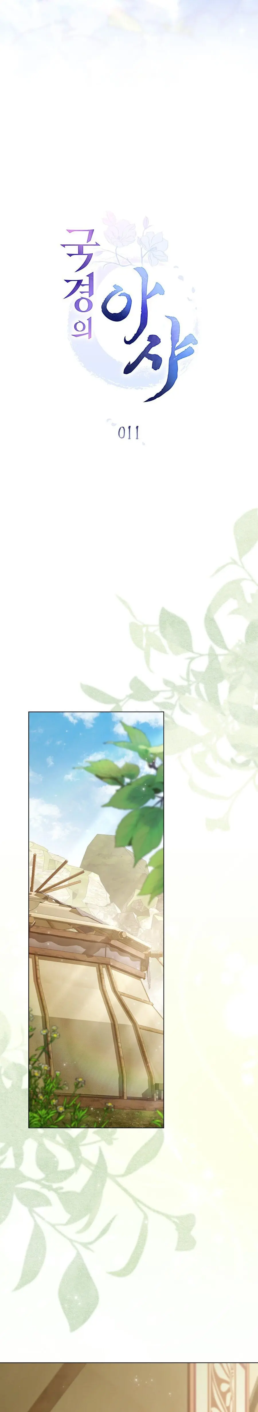 Asha Vùng Biên Giới Chap 11 - trang 7