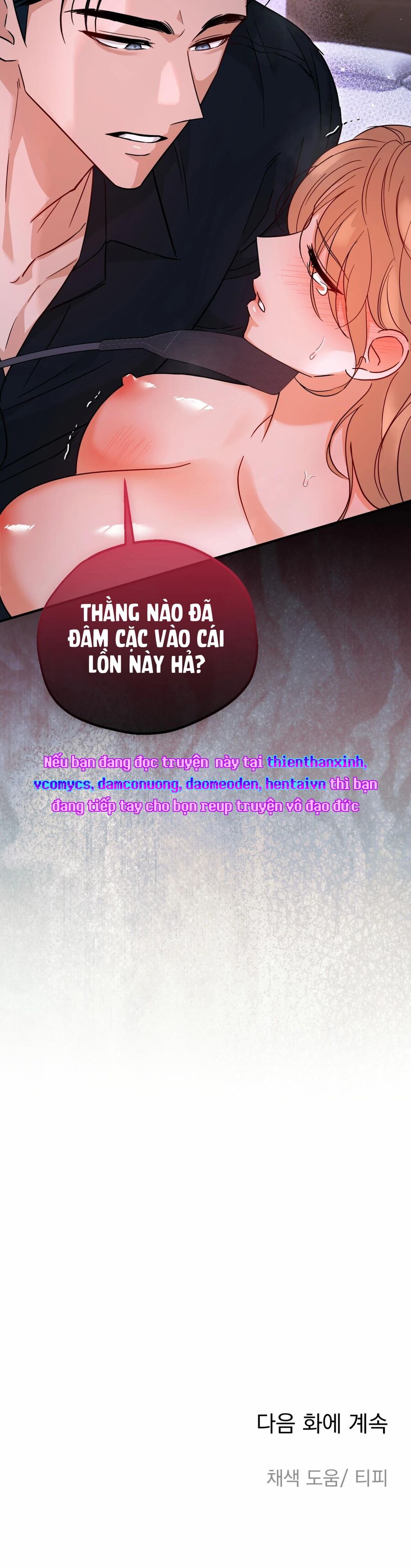 Huấn Luyện Viên Hai Hương Vị Chap 4 - trang 7