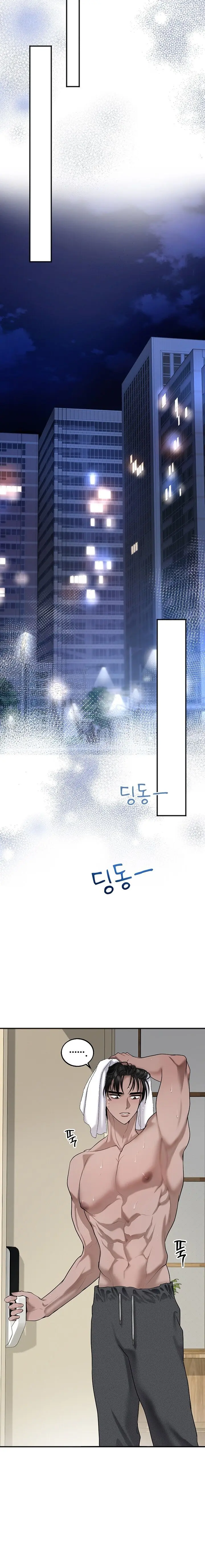 Ước Nguyện Của Thiên Thần Chap 3 - trang 6
